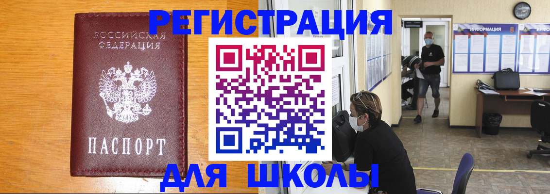 временная регистрация надежно в Городце